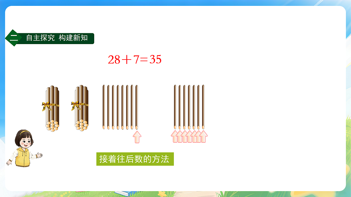 18178445第4页