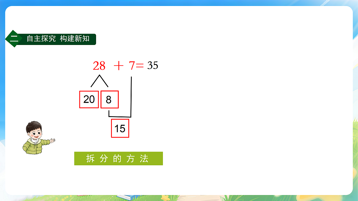 18178445第5页