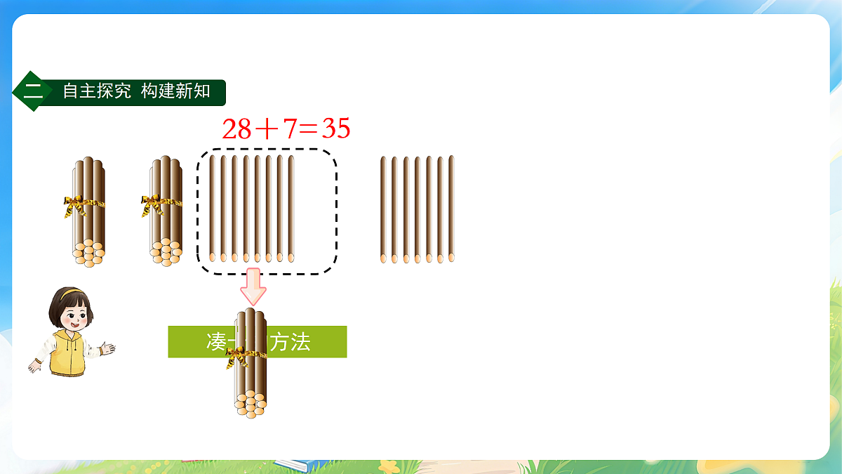 18178445第6页