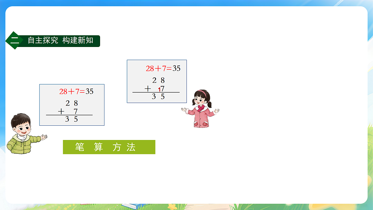 18178445第8页