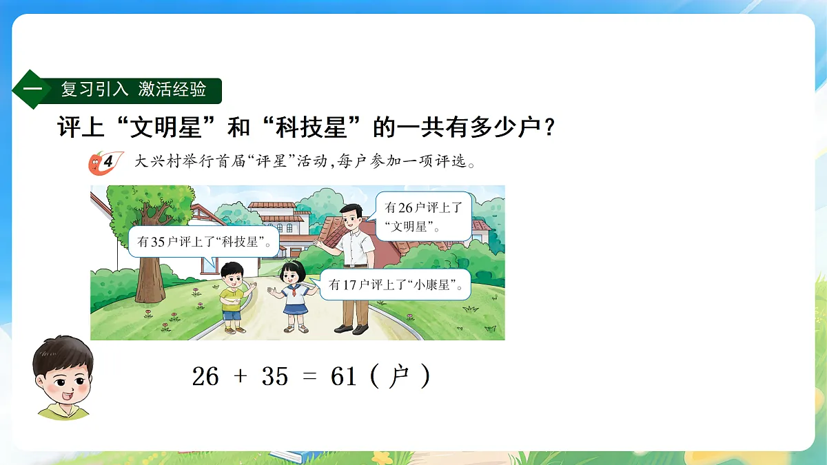 18178446第2页