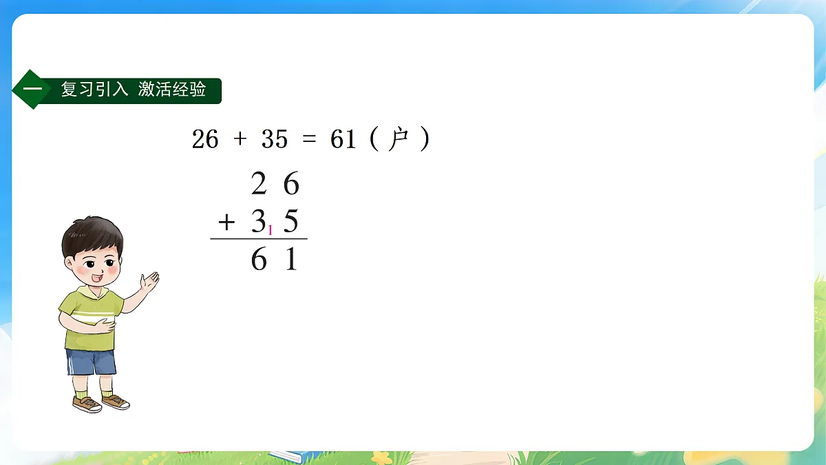 18178446第3页