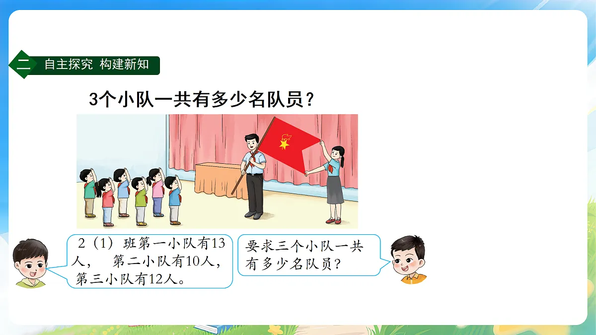 18178446第4页
