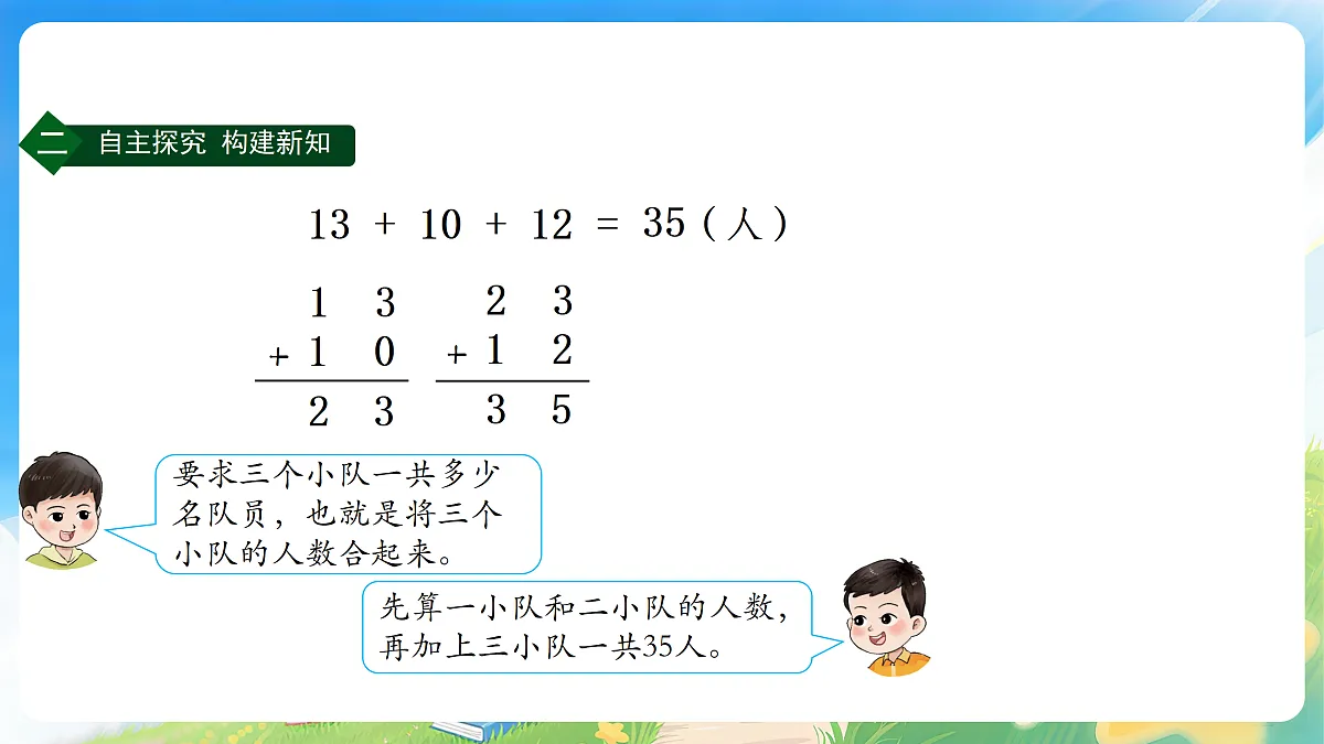 18178446第5页
