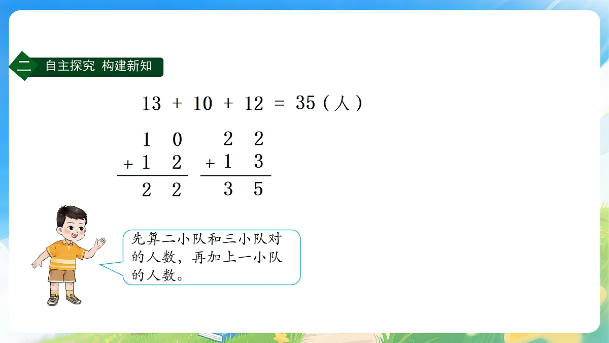 18178446第6页