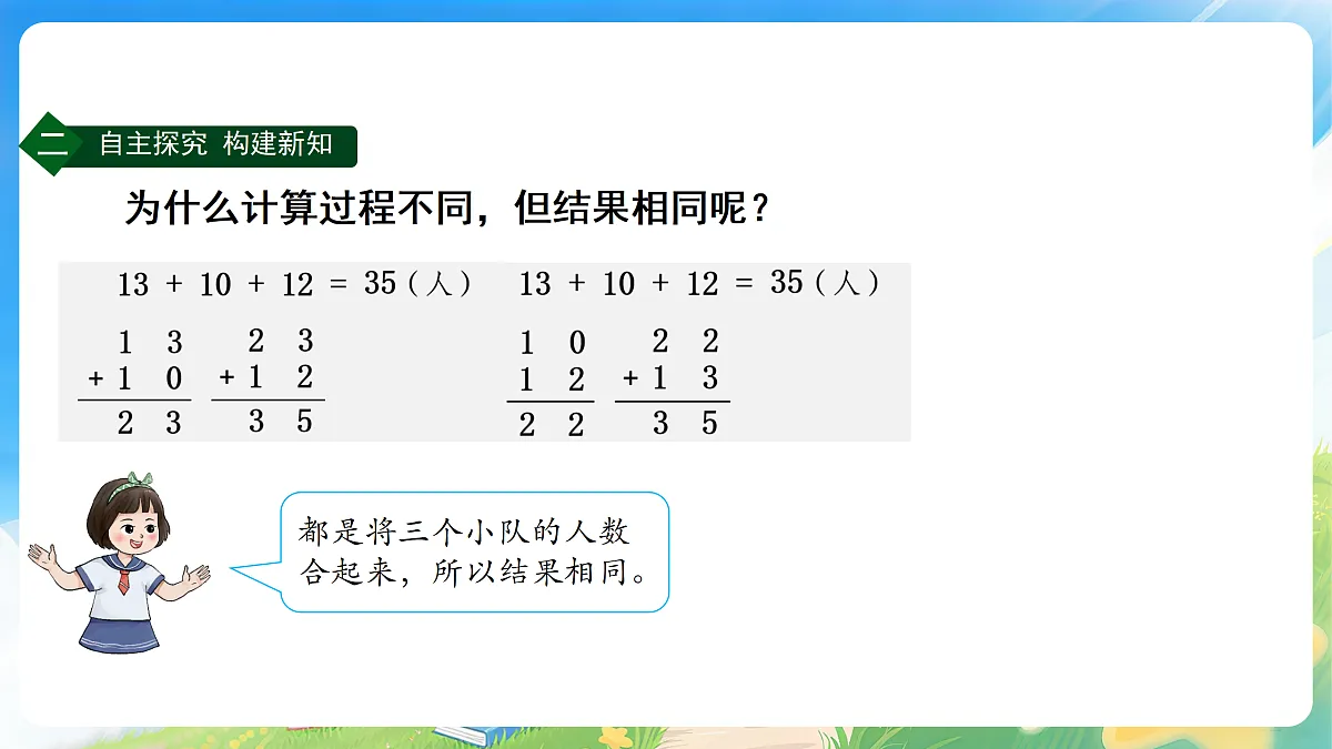 18178446第7页