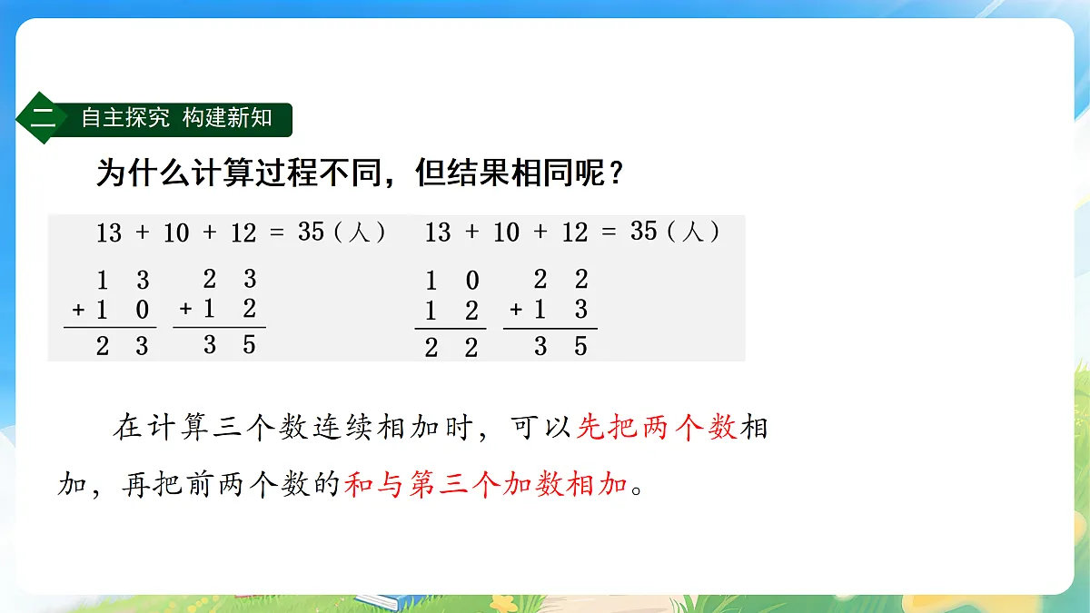 18178446第8页