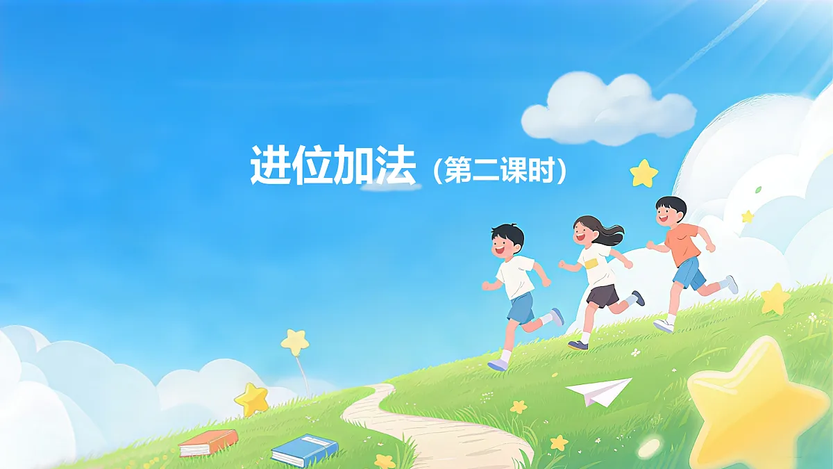 18178447第1页
