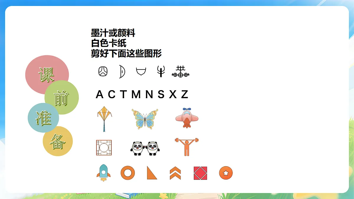 18178448第2页