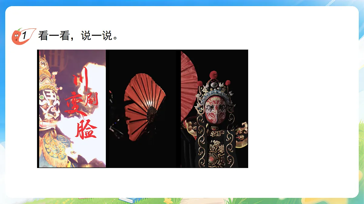 18178448第3页