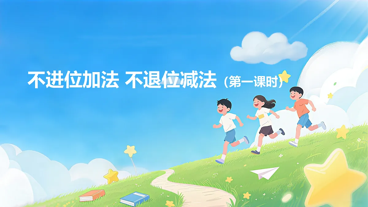 18178449第1页