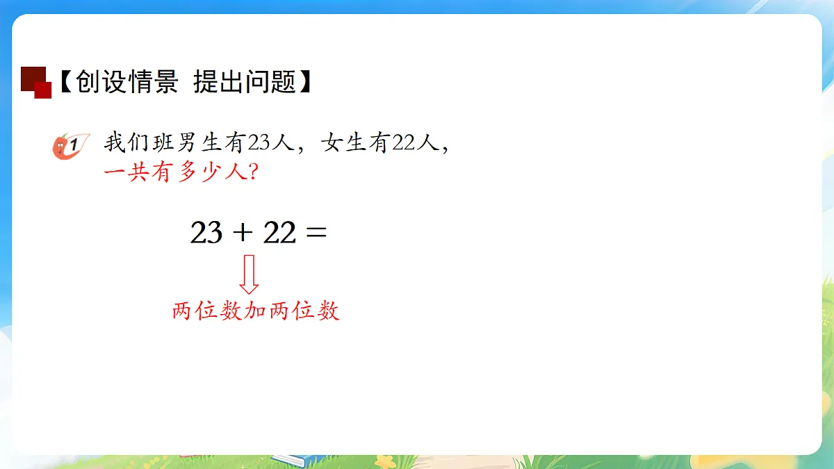 18178449第5页