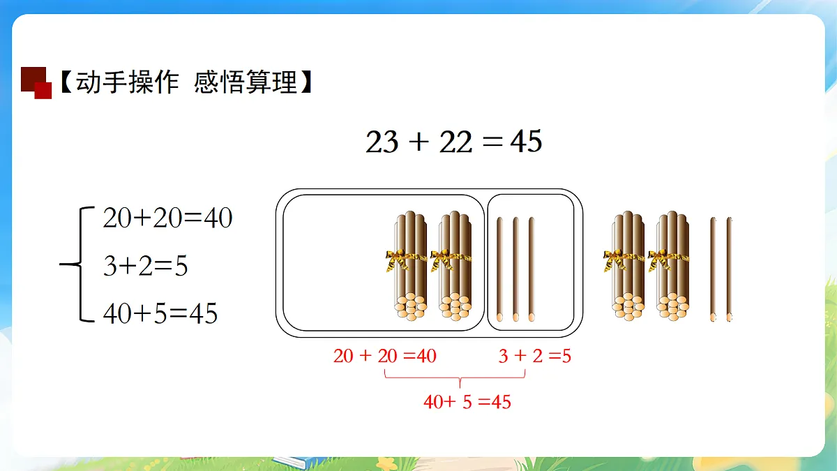 18178449第8页