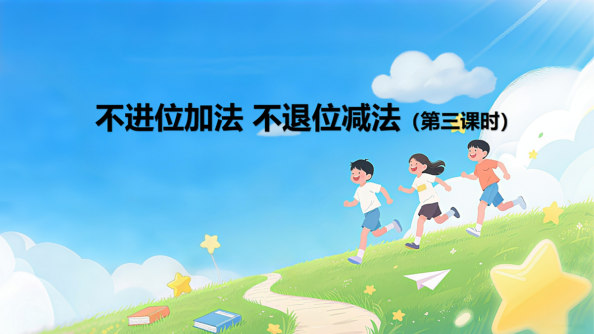 18178450第1页