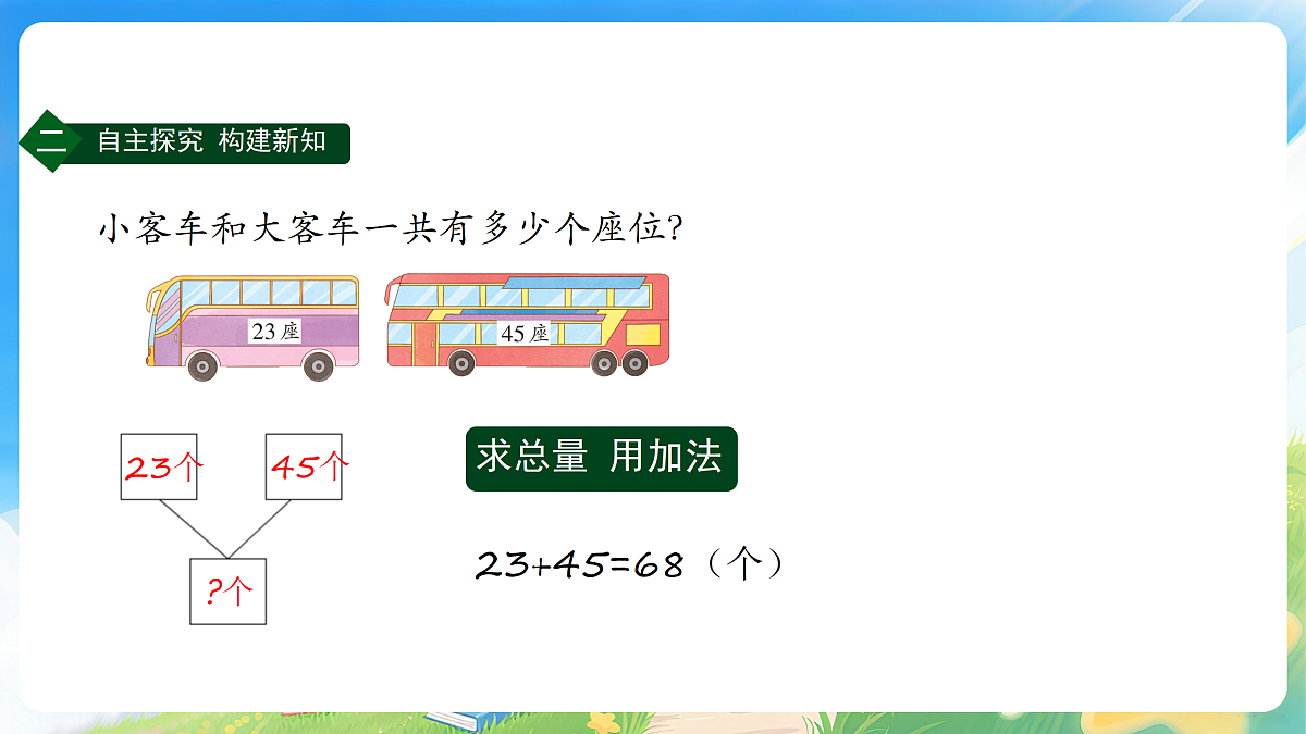 18178450第4页