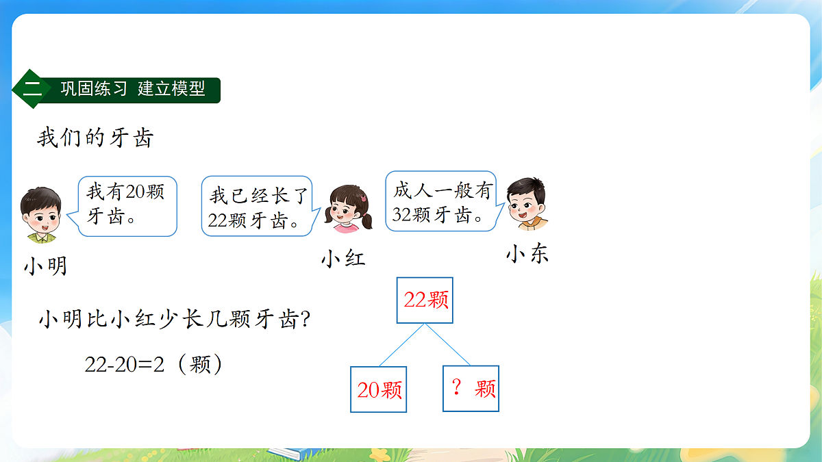 18178450第8页