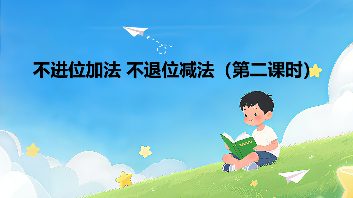 18178451第1页