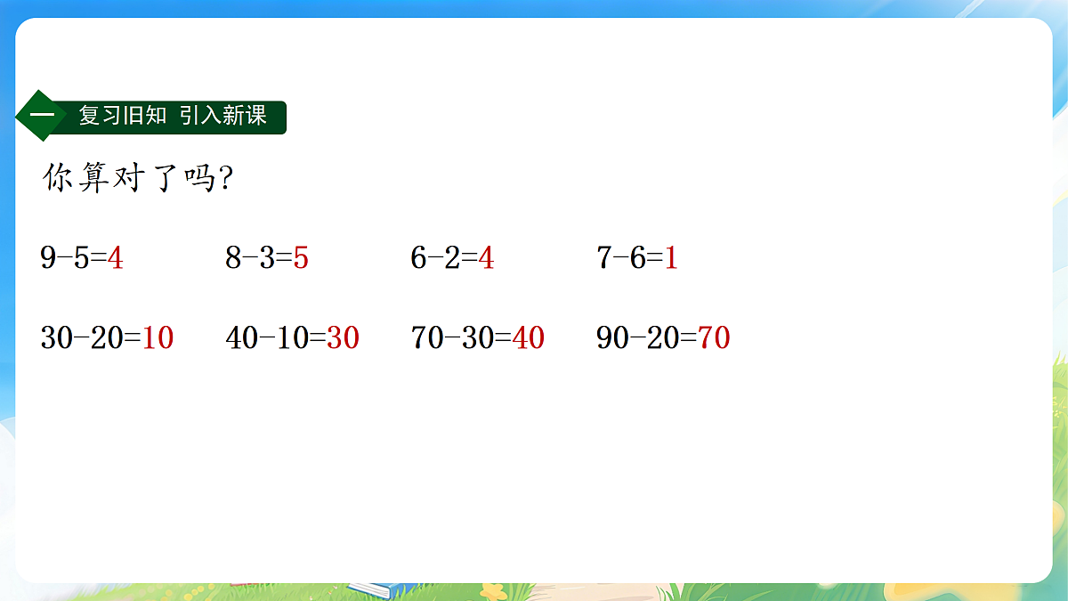 18178451第3页