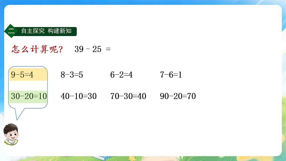 18178451第5页