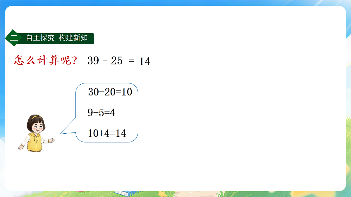 18178451第6页