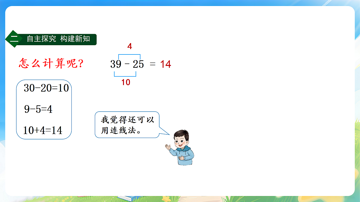 18178451第7页