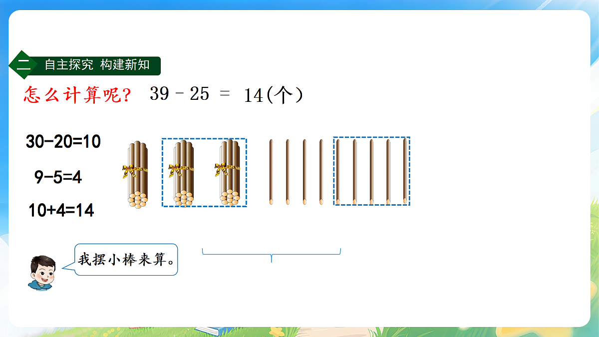 18178451第8页