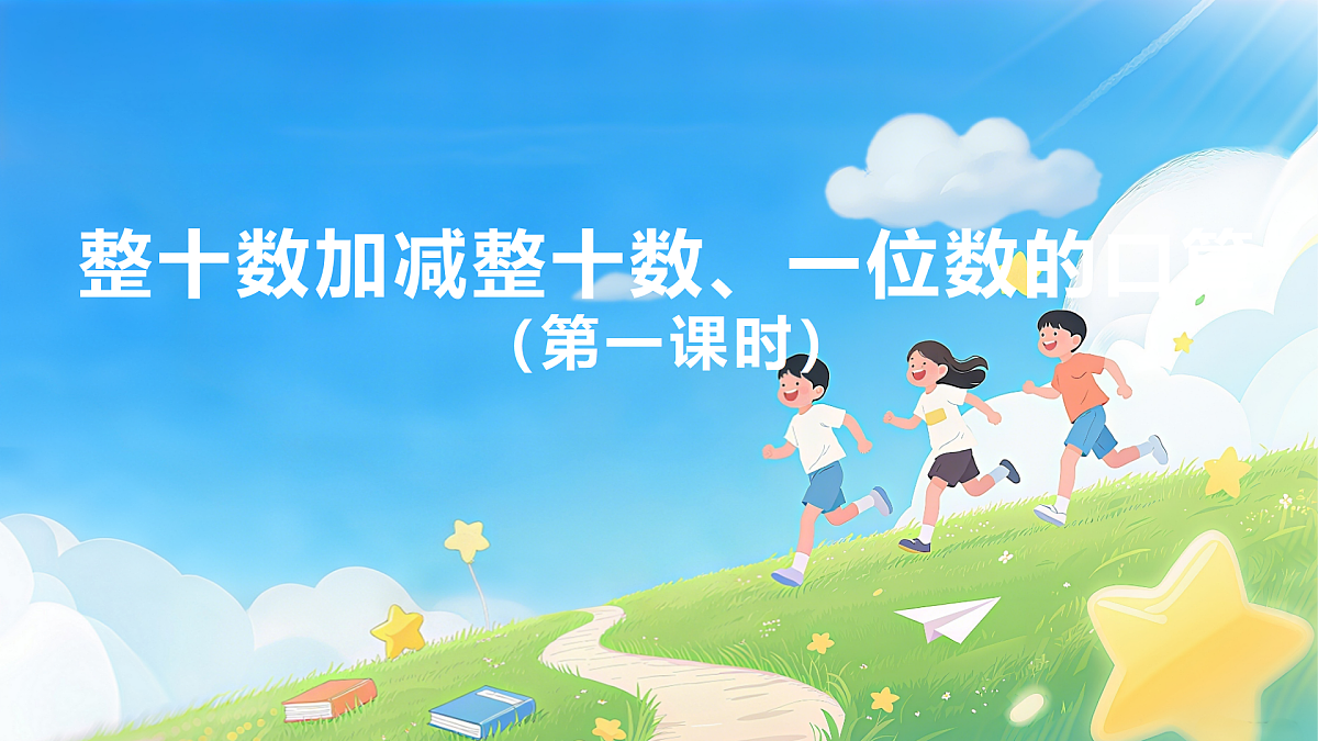 18178452第1页