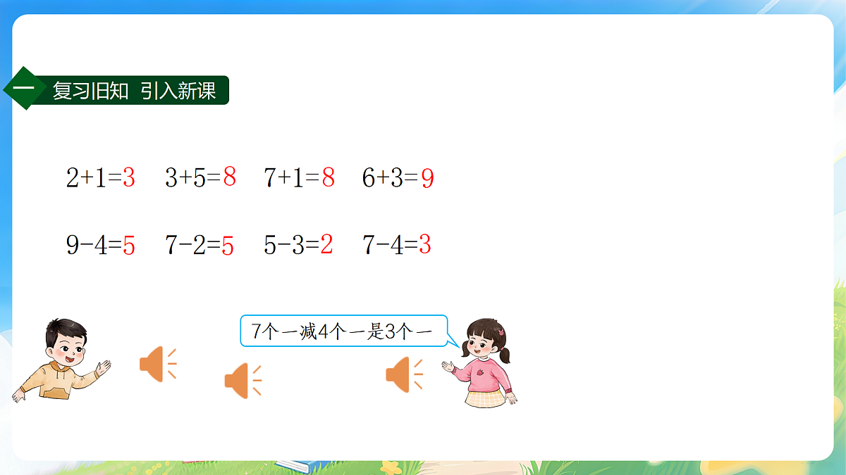 18178452第2页