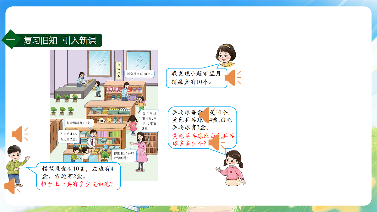 18178452第3页