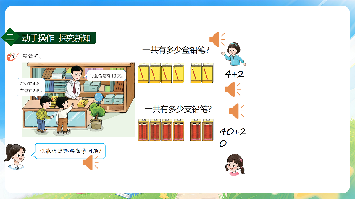 18178452第4页