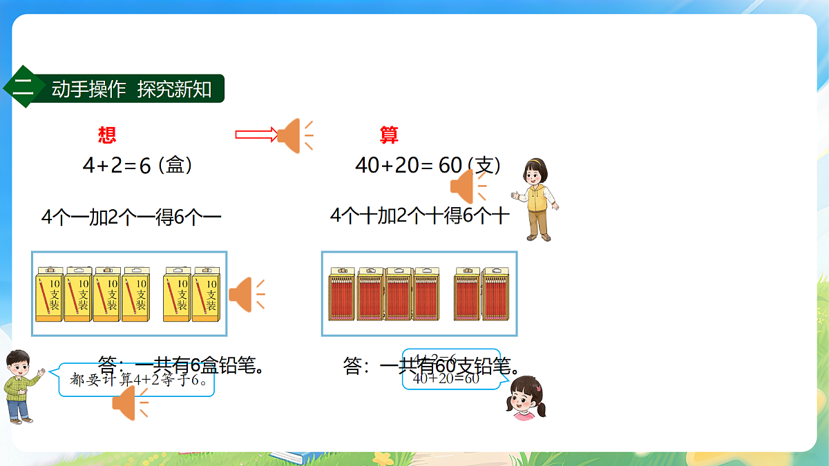 18178452第5页