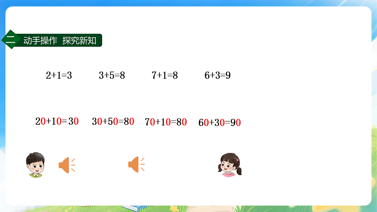 18178452第6页
