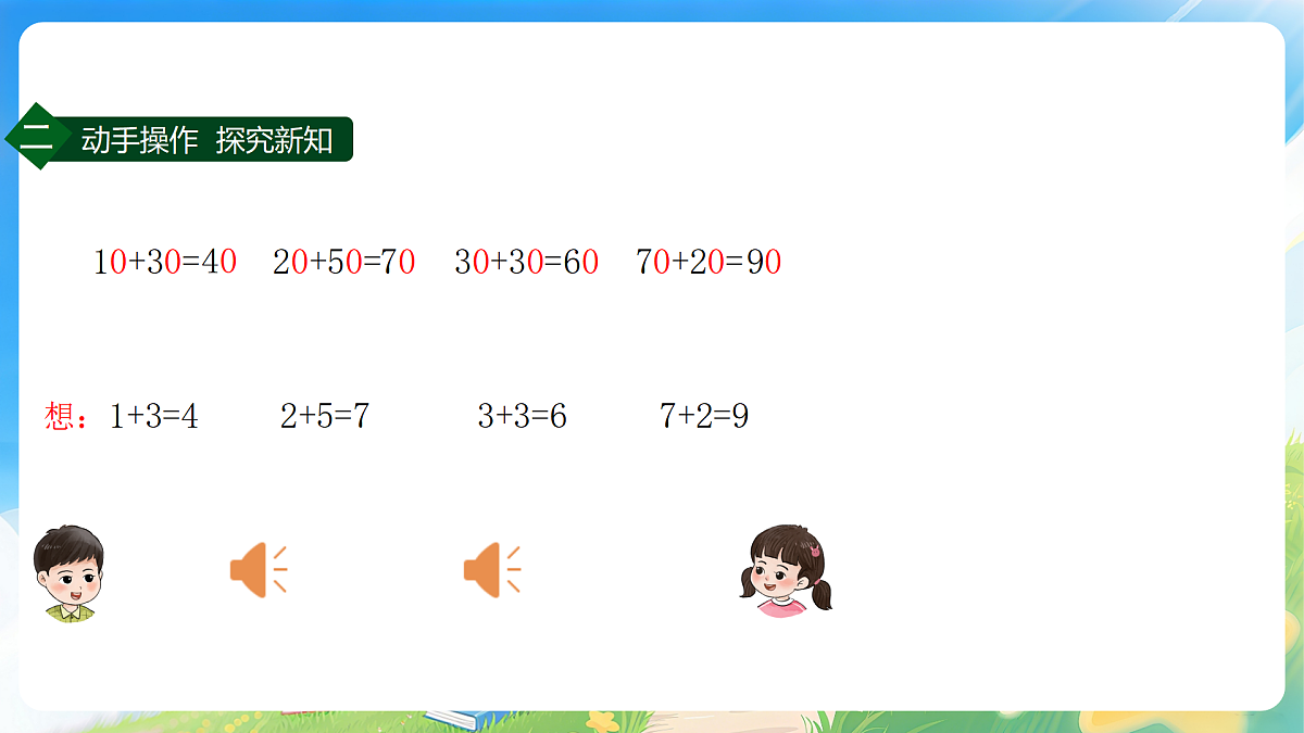 18178452第7页