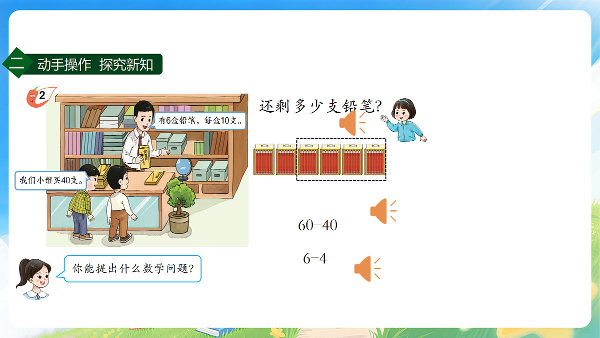 18178452第8页