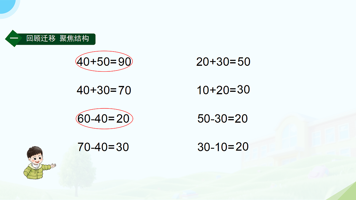 18178453第2页