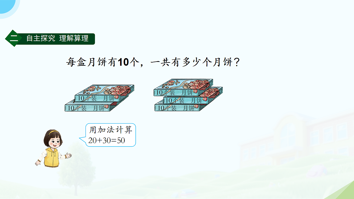18178453第3页