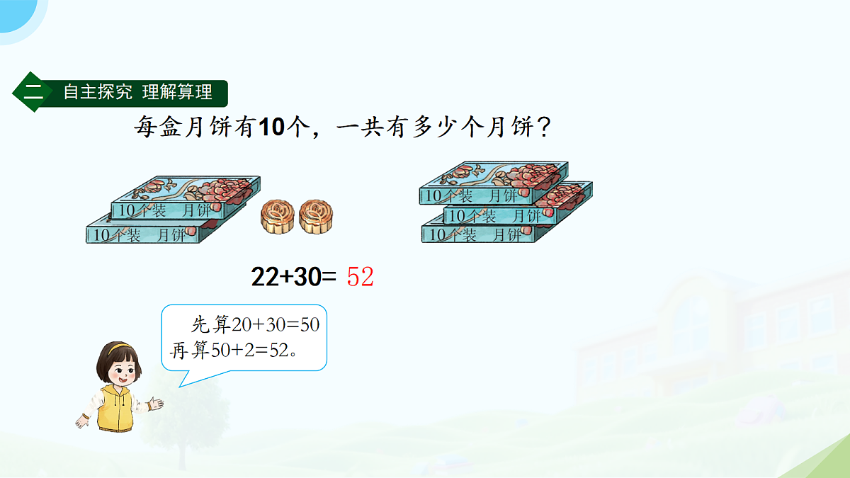 18178453第4页