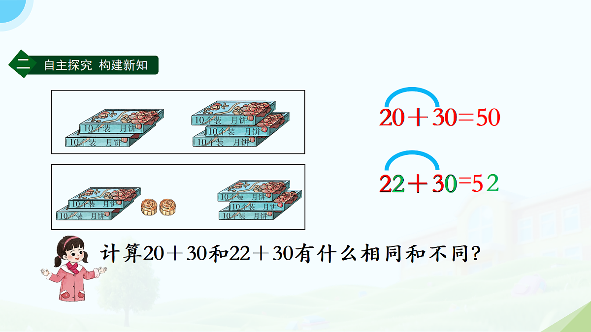 18178453第5页