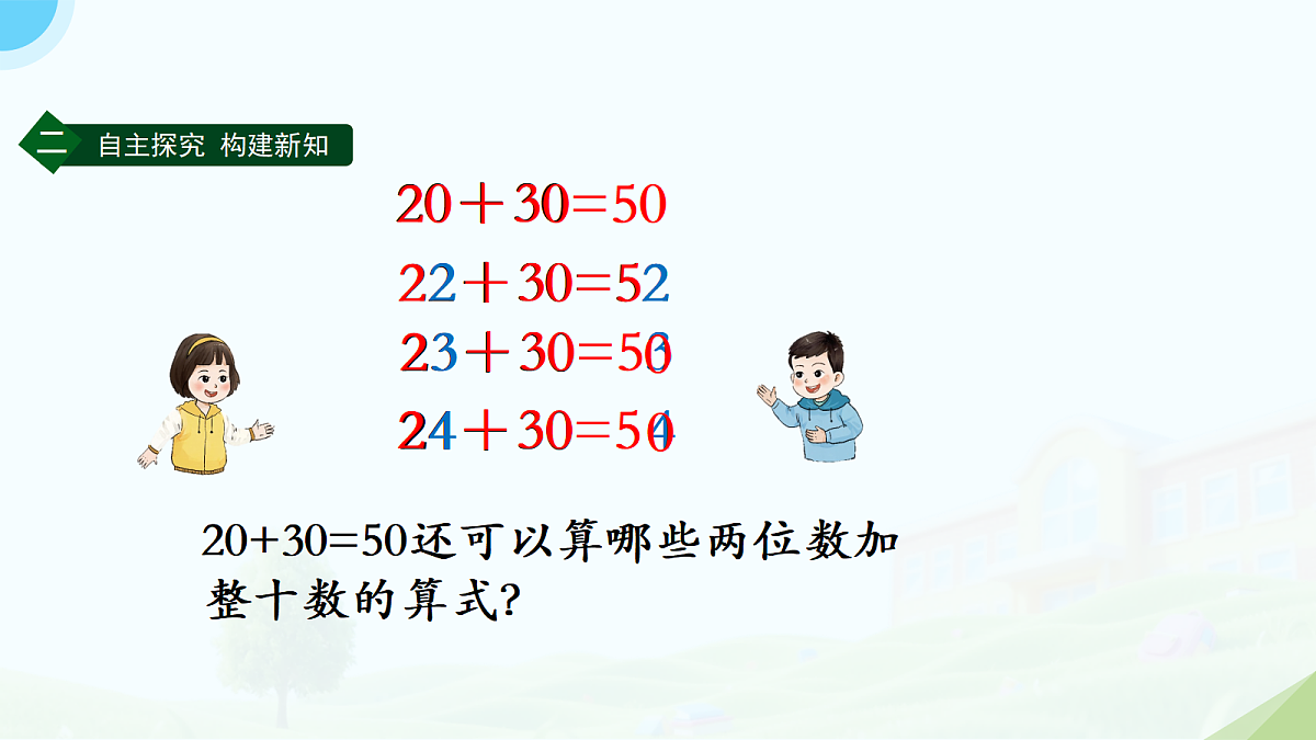 18178453第6页
