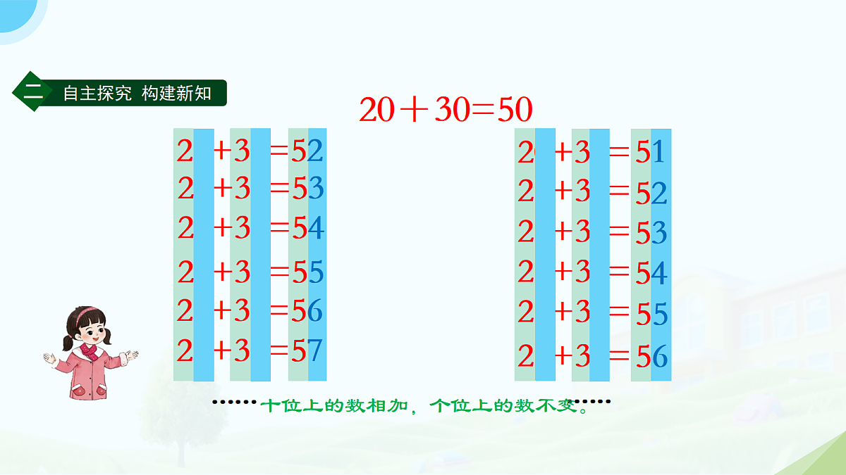 18178453第7页