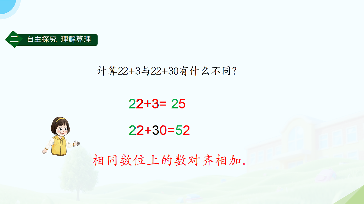 18178453第8页