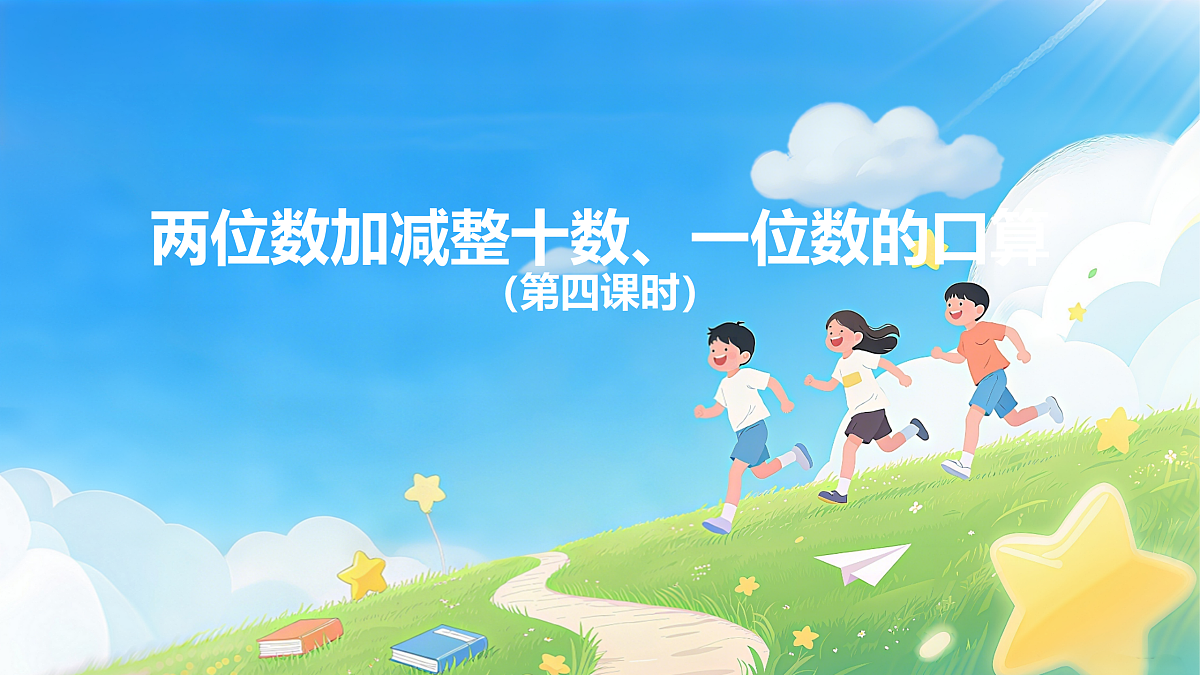 18178454第1页