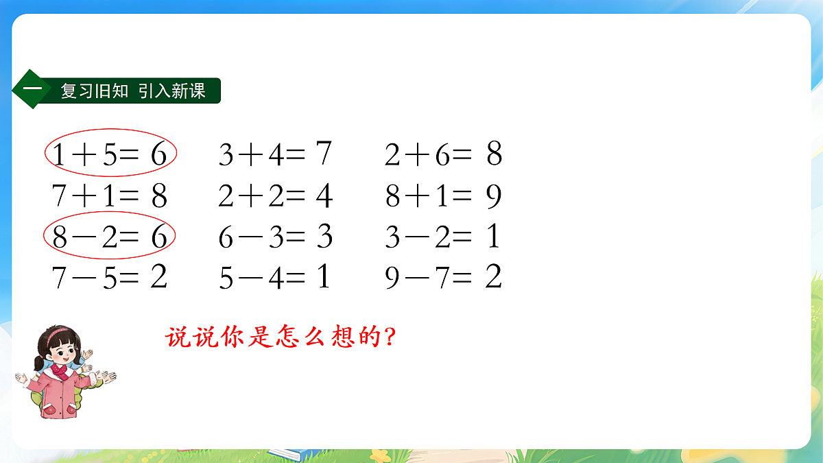 18178454第2页