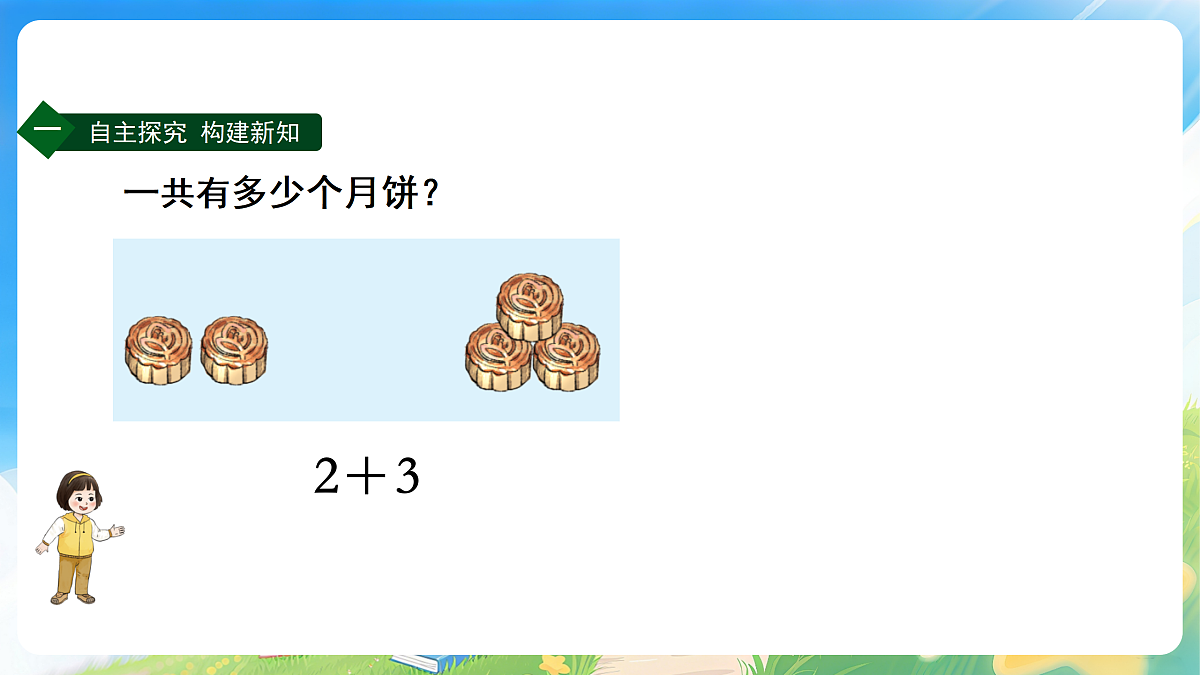 18178454第3页