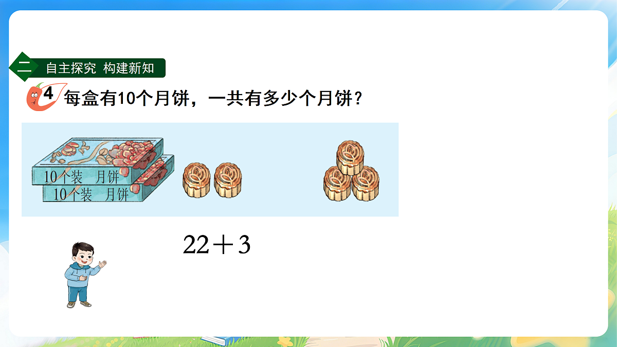 18178454第4页