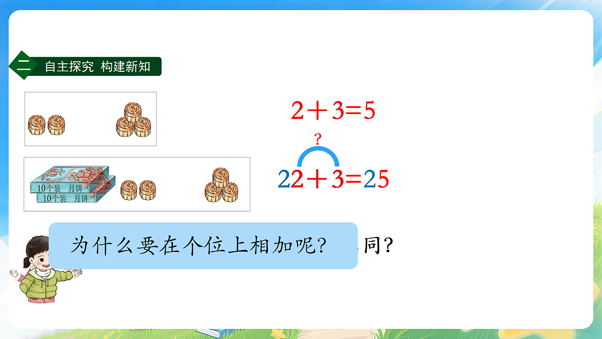 18178454第5页