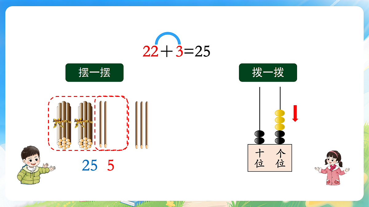 18178454第6页