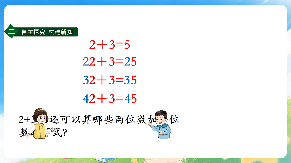 18178454第7页