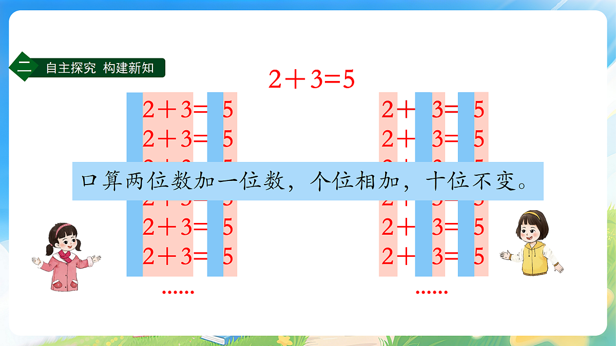 18178454第8页