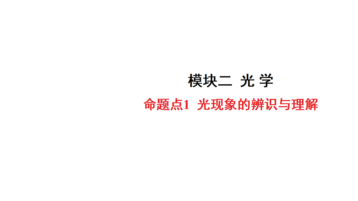 18178537第1页